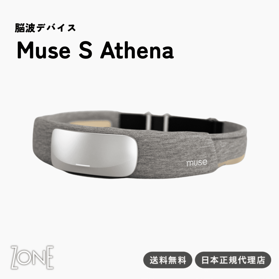 Muse S Athena