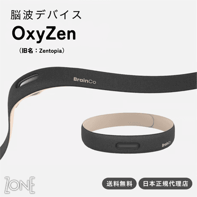 OxyZen