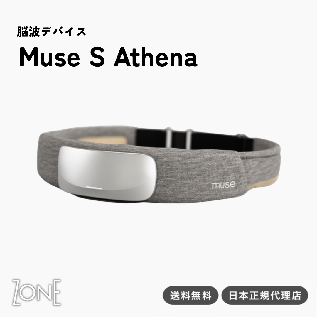 Muse S Athena