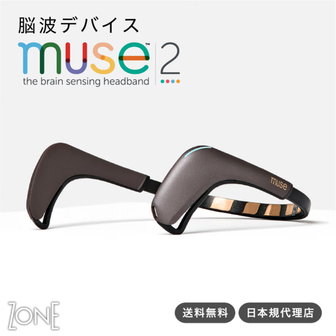 Muse 2